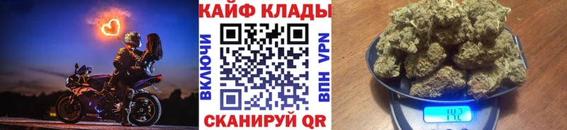Магазин наркотиков Калуга Канабис КОКАИН ГАШИШ Меф
