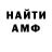 АМФЕТАМИН VHQ Igor Stukanov