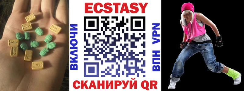 что такое наркотик  Калуга  Экстази круглые 