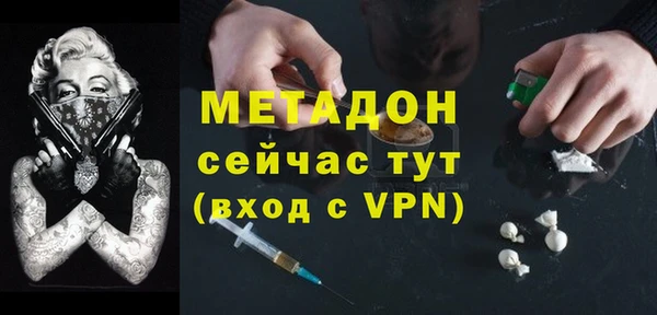 бутик Бородино
