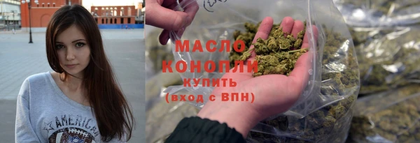 гашишное масло Осинники