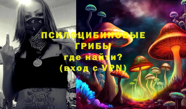 мефедрон мука Бронницы