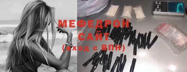 тгк Богородск