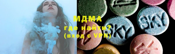мефедрон мука Бронницы