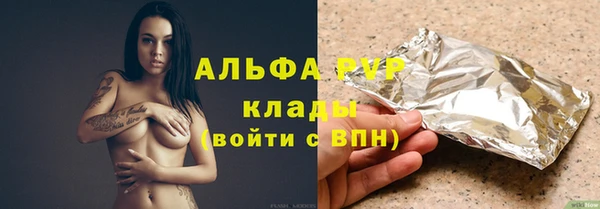 бутик Бородино