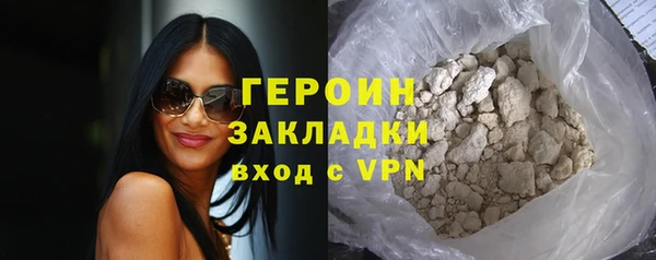 бутик Бородино