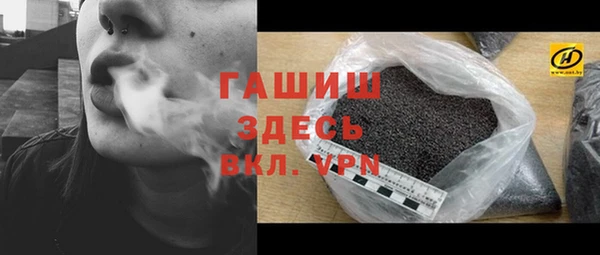мефедрон мука Бронницы