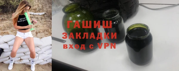 метамфетамин Бугульма