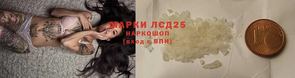 мефедрон мука Бронницы