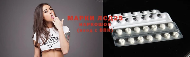 метамфетамин Бугульма