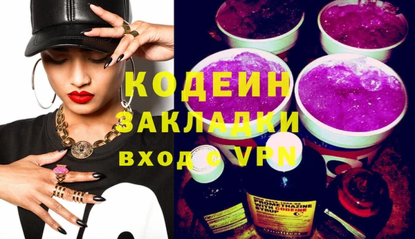 мефедрон мука Бронницы