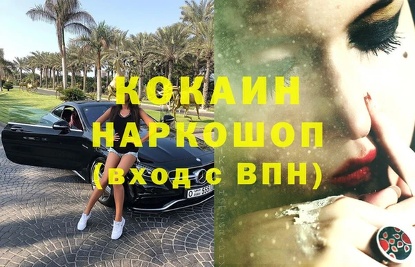 метамфетамин Бугульма