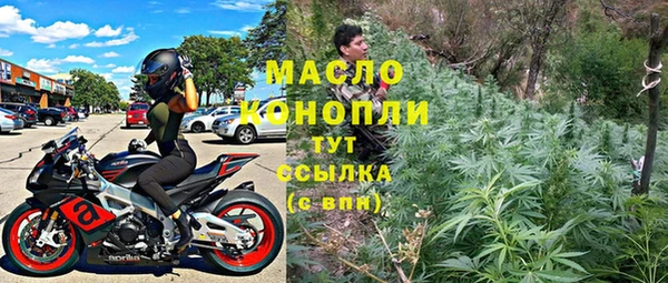 метамфетамин Бугульма