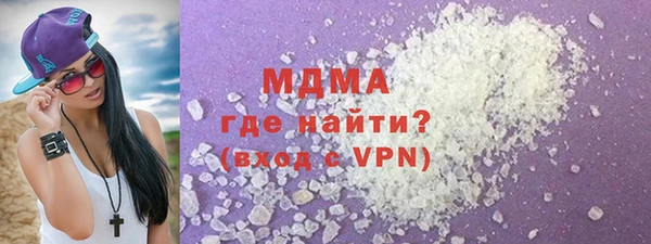 тгк Богородск