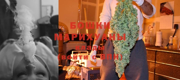метамфетамин Бугульма