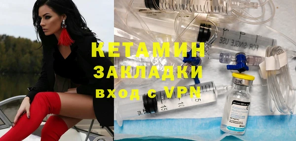 тгк Богородск