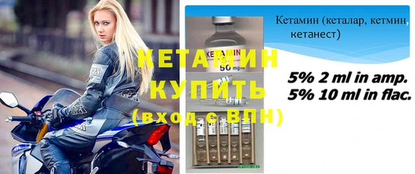 мефедрон мука Бронницы