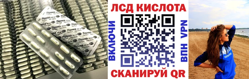 Лсд 25 экстази ecstasy кракен ONION Калуга