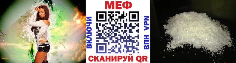 МЯУ-МЯУ VHQ  blacksprut   Калуга 