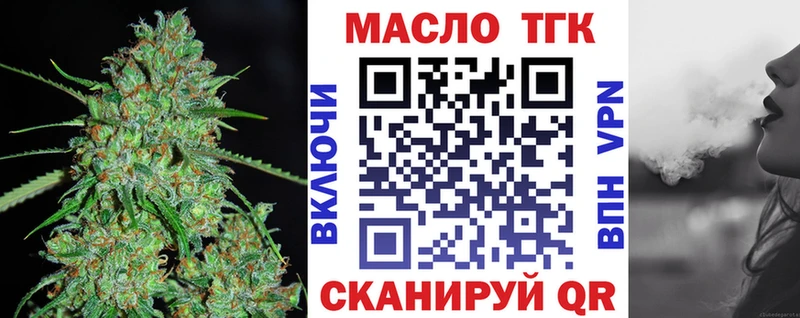 где можно купить наркотик  Калуга  Дистиллят ТГК концентрат 
