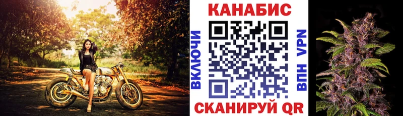закладки  Калуга  Шишки марихуана VHQ 