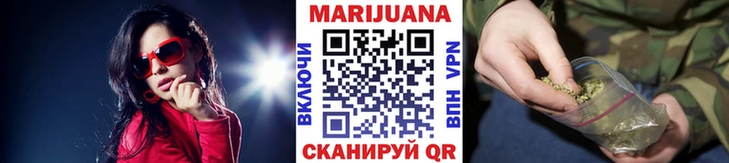 Конопля тримм Калуга